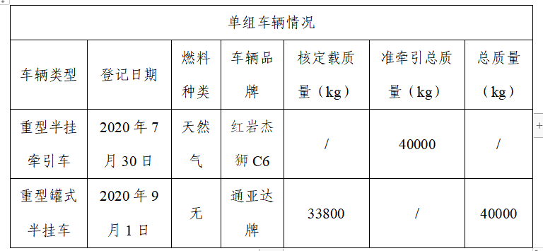 微信圖片_20211201162537.png